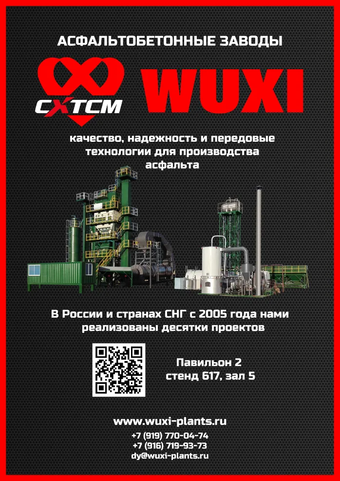 Wuxi Xuetao Group esittelee CXTCM-brändin teollisuusnäyttelyssä | Tervetuloa osastolle 617, sali 5